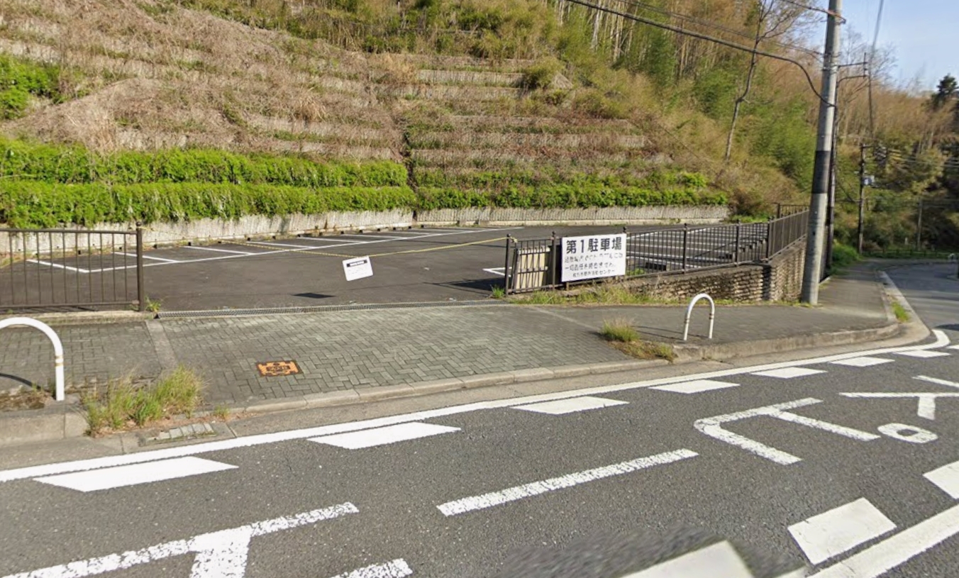 第１駐車場